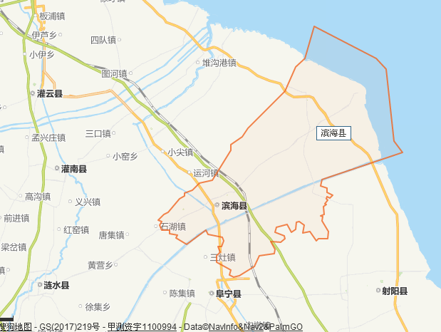 滨海属于哪个城市？