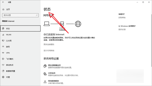 英雄联盟进不去游戏一直重新连接