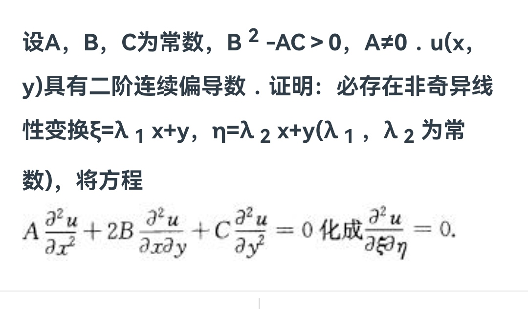 非奇异得线性变换是什么意思？举个例子，怎么做