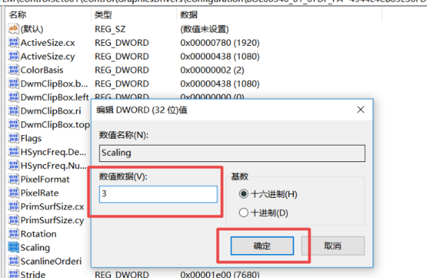 CF怎么设置全屏啊？