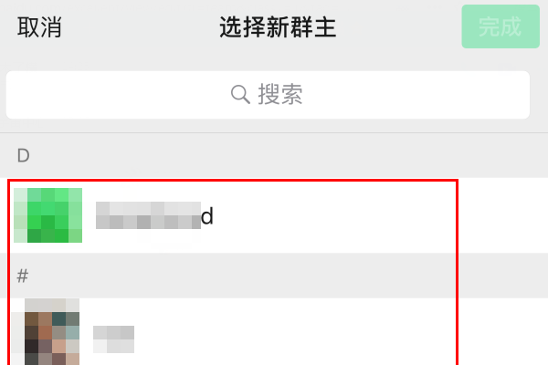 微信群设置不了管理员是什么原因？