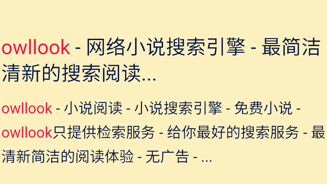 飞卢小说网的小说去哪找免费的?