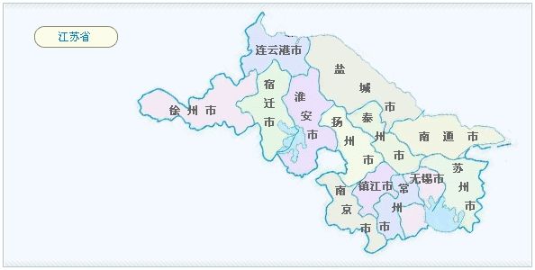 江苏属于哪个省哪个市