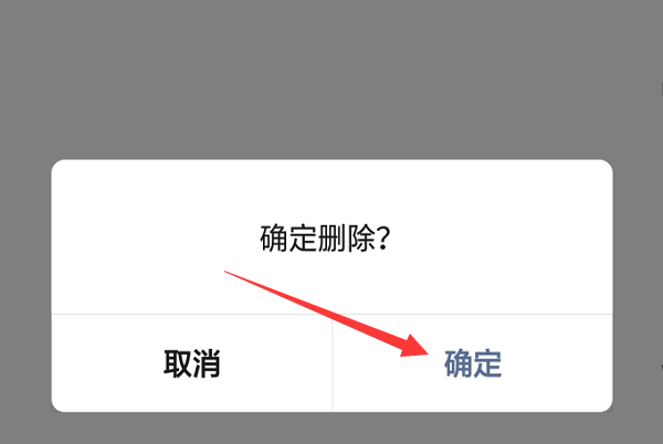 怎么解散微信自己建的群？