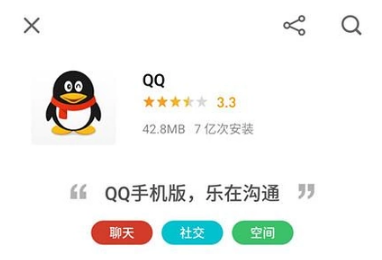 QQ总是闪退怎么办？