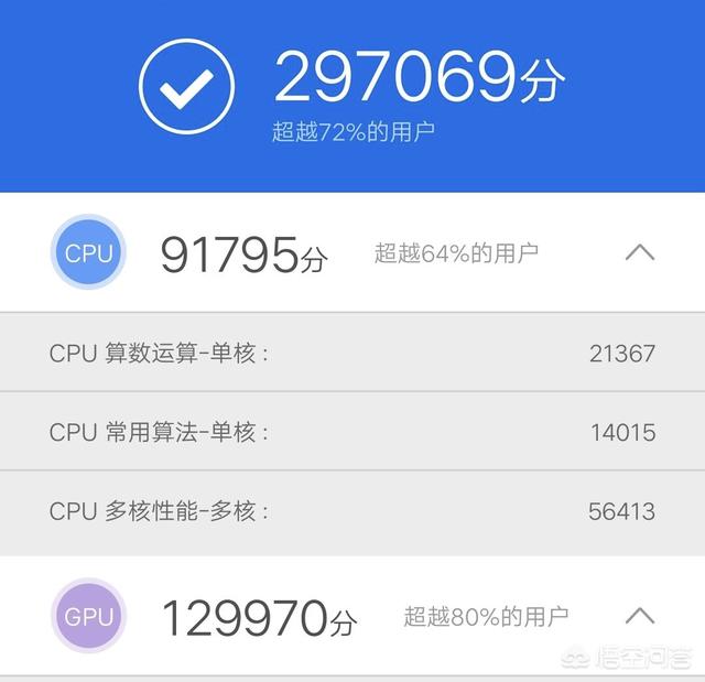 麒麟810好还是高通845好？