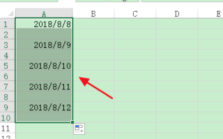 如何在excel表自动插入连续日期
