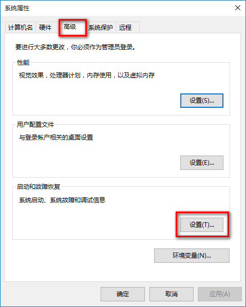 win10关机后自动重启，怎么解决？