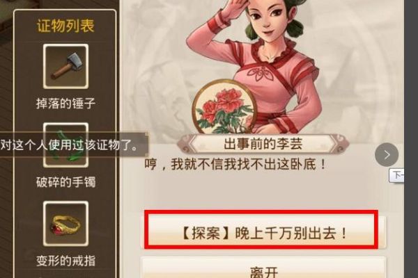 谁是卧底游戏怎么玩？