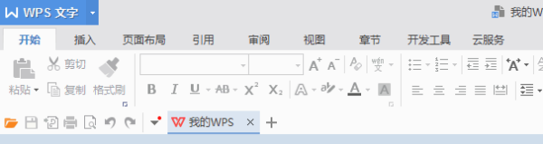 wps word忘记保存怎么恢复