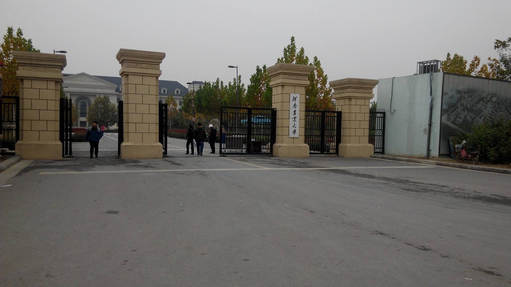河南农业大学是一本还是二本