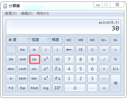 反三角函数在计算器上怎么操作