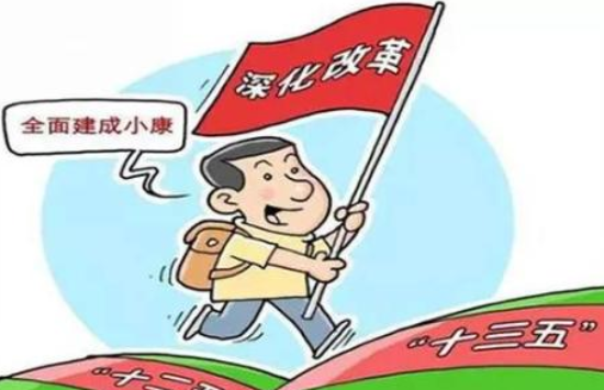 新发展理念的丰富内涵是什么？