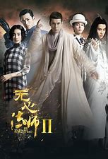 跪求《无心法师22017》百度云无删减完整版在线观看，游达志导演的