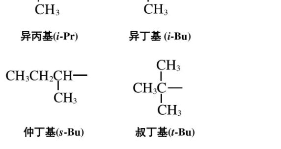 安纳咖的化名化学名称为什么?