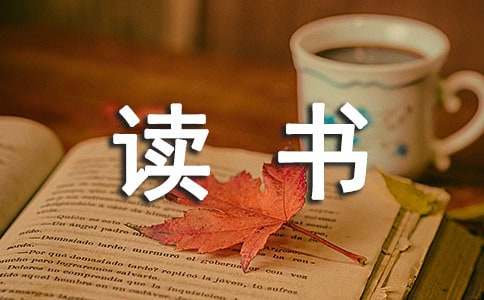 黑发不如勤学早,白首方悔读书迟的意思