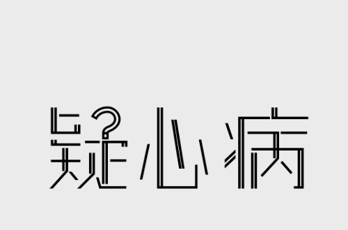 最新流行歌曲2023排行榜前十名