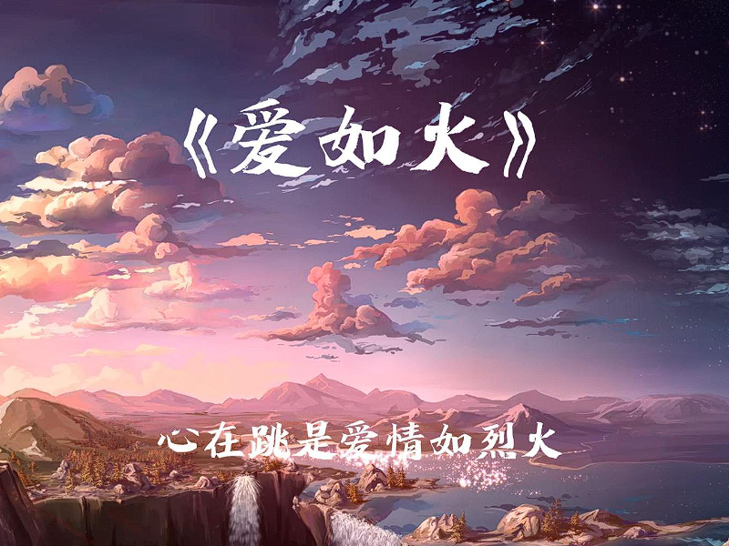 最近很火的好听歌曲