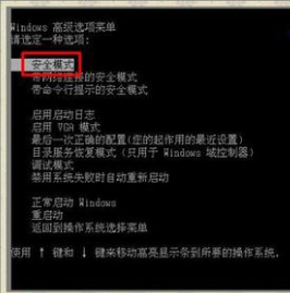 蓝屏代码0x0000050怎么办？