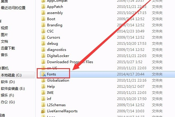 字体放在哪个文件夹里？