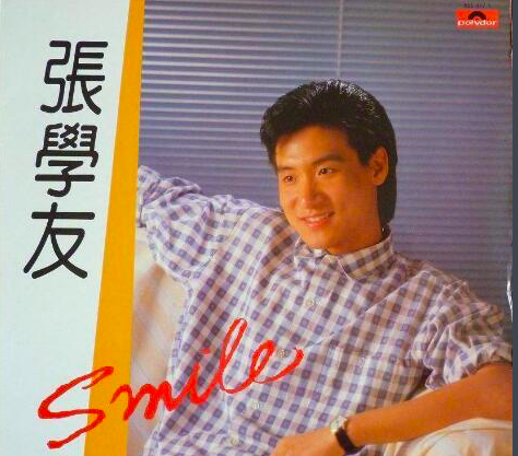 微笑英语smile