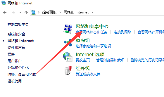 如何开启电脑蓝牙功能?