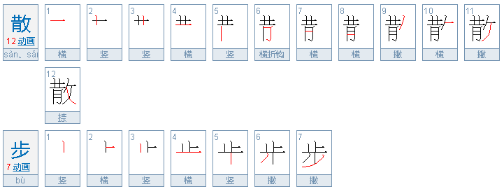 慢慢地什么填空词语