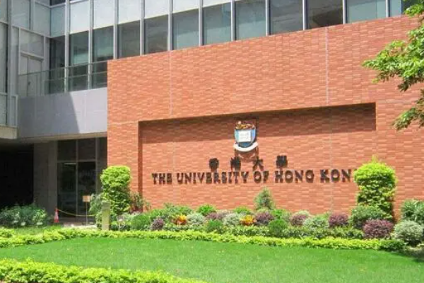 香港大学学费多少钱？