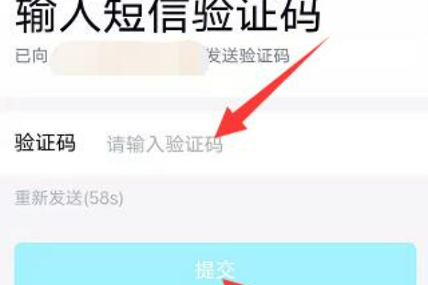 qq绑定手机号怎么解除？