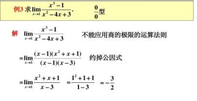 数学中lim是什么意思