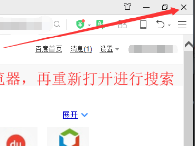 用迅雷从网上下载文件时，提示“您输入的地址（URL）不合法，请重新输入”，而无法下载怎么办？