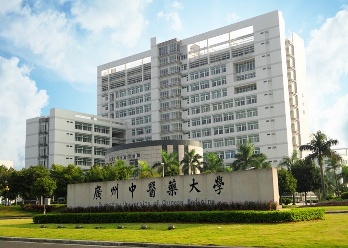 广州中医药大学怎么样