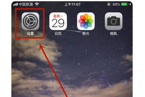 iphone提示“未受信任的企业级开发者”无法信任验证怎么办