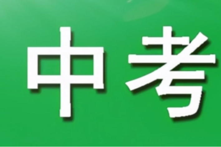 2023年中考江西省总分是多少？