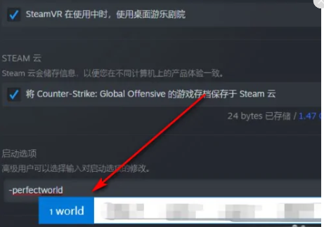 csgo国服怎么打开？