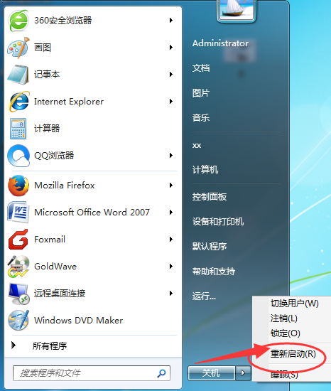 无线网卡nw336windows10如何安装