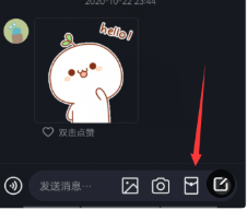 抖音怎么发红包