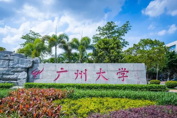 广州大学地址