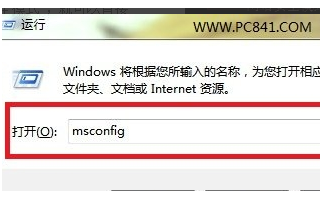 电脑开机后怎么进入安全模式啊？？