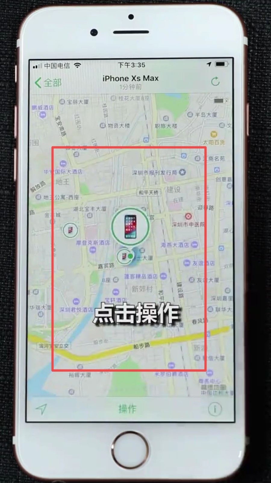 40秒破iphone锁屏密码是什么？