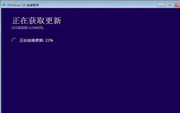 电脑怎么升级win10系统