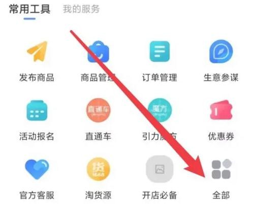 运费模板怎么设置?