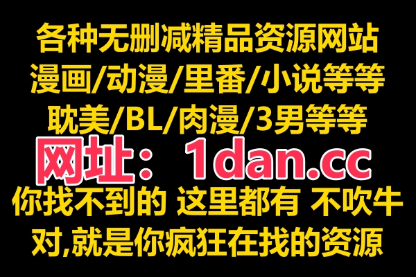 变成黑皮辣妹后怎么了？