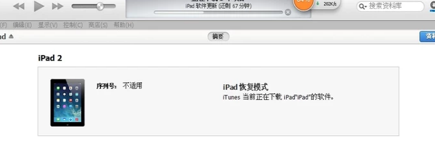 ipad已停用如何连接iTunes