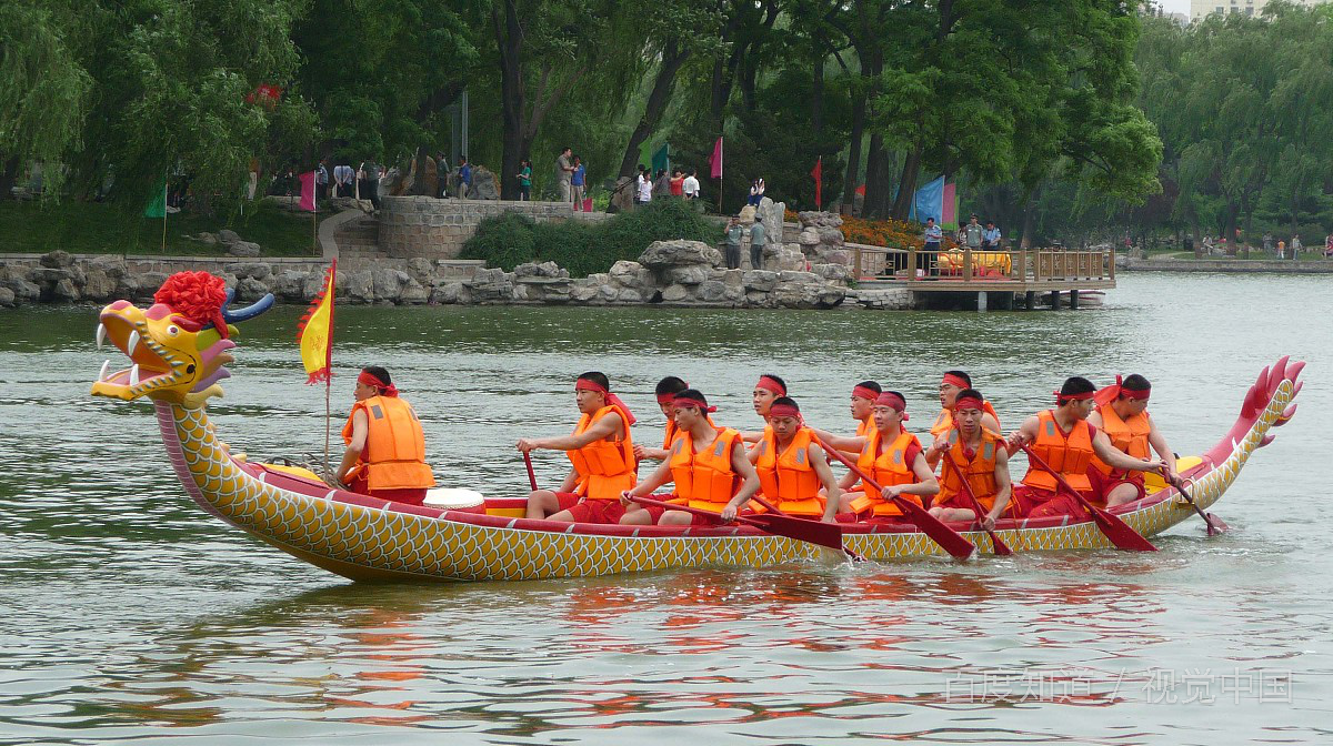 端午节传统习俗