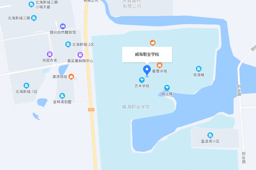 威海职业学院地址