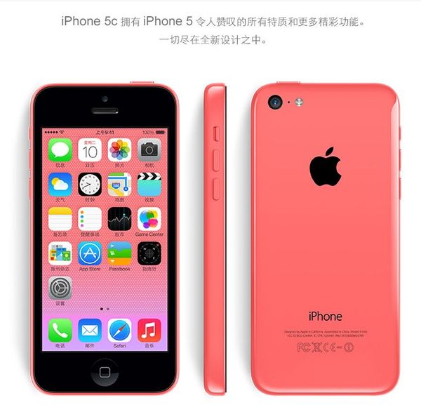 美版iphone4s能不能用电信卡？