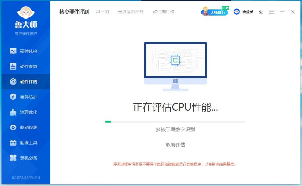 win7怎么看配置？