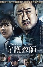 《邻里的人们(2018)》百度云高清资源在线观看，马东锡主演的