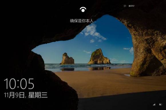 win10系统中的windows hello怎么用